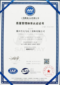 —  专利证书  —